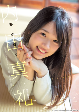 maaya_uchida-150415_a02