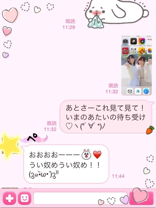 洲崎綾 西明日香 前回に引き続き洲崎西 第56回が神回な件 洲崎家で洲崎綾の黒歴史を発掘 声優メモ帳 洲崎綾 西明日香 前回に引き続き洲崎西 第56回が神回な件 洲崎家で洲崎綾の黒歴史を発掘 声優メモ帳