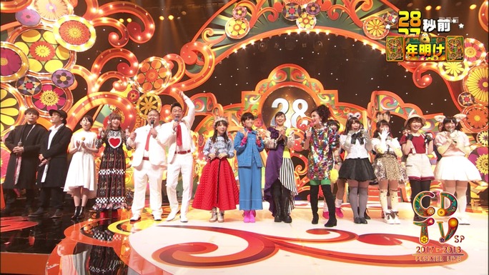 ozaki-motomiya-ono-uchida-sasaki-nemoto-tamura-aiba-chikuta-180103_a06
