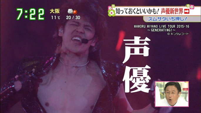 hanazawa-aoi-miyano-170219_a03