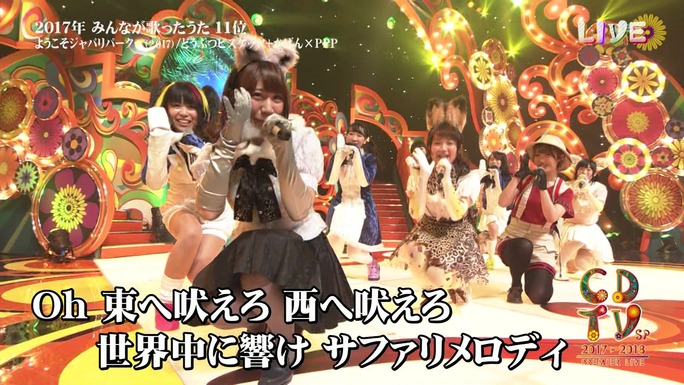 ozaki-motomiya-ono-uchida-sasaki-nemoto-tamura-aiba-chikuta-180103_a39