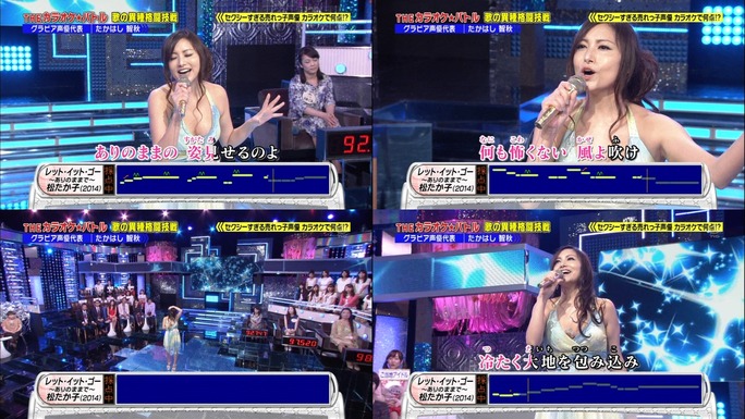 chiaki_takahashi-shota_aoi-140919_a06
