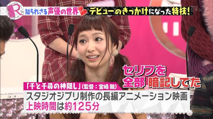 tomatsu-kaji-shimazaki-161214_a84