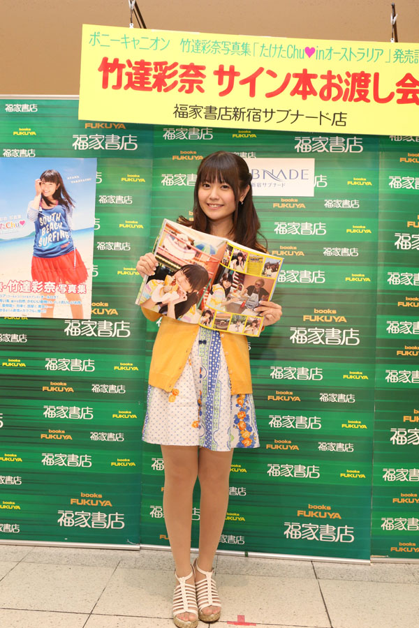 ayana_taketatsu-130728_a08