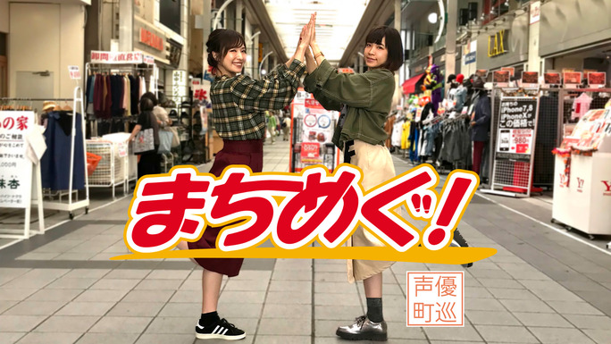 ayaka_suwa-haruka_yoshimura-181104_a03