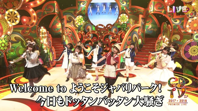 ozaki-motomiya-ono-uchida-sasaki-nemoto-tamura-aiba-chikuta-180103_a14