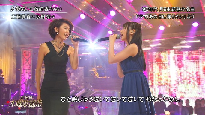 nana_mizuki-150507_a18