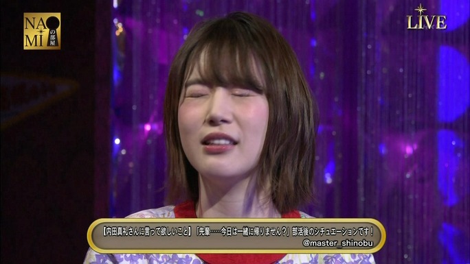 maaya_uchida-kensho_ono-180318_a47