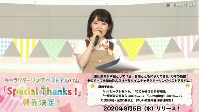 東山奈央_200607_03