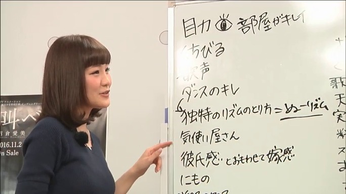manami_numakura-170417_a14