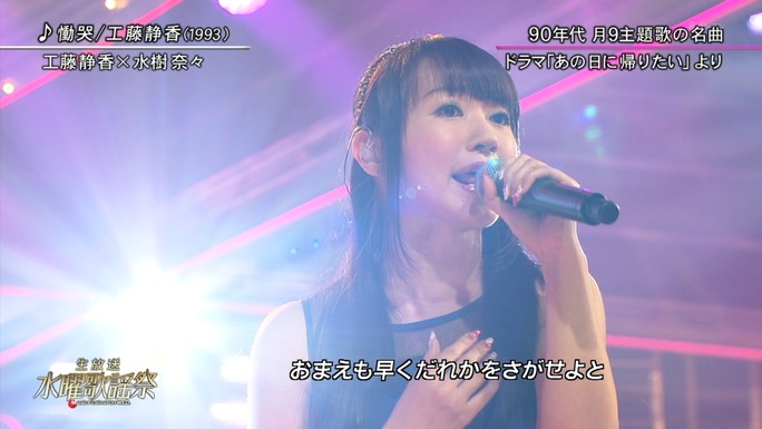 nana_mizuki-150507_a16