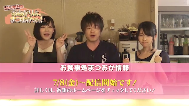 taneda-takahashi-matsuoka-160703_a23
