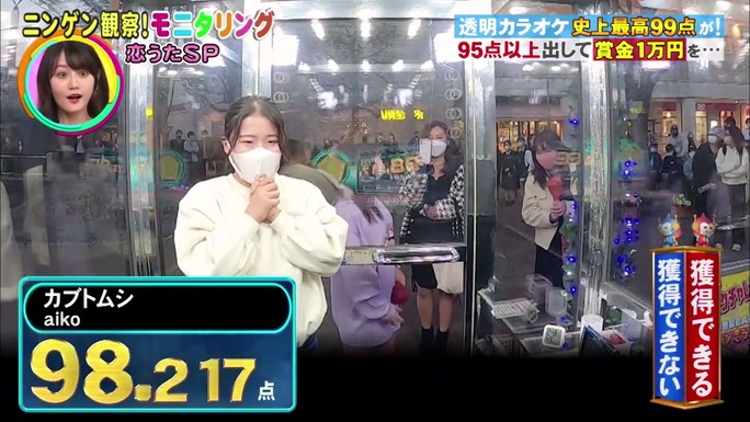関智一_小倉唯_211127_03
