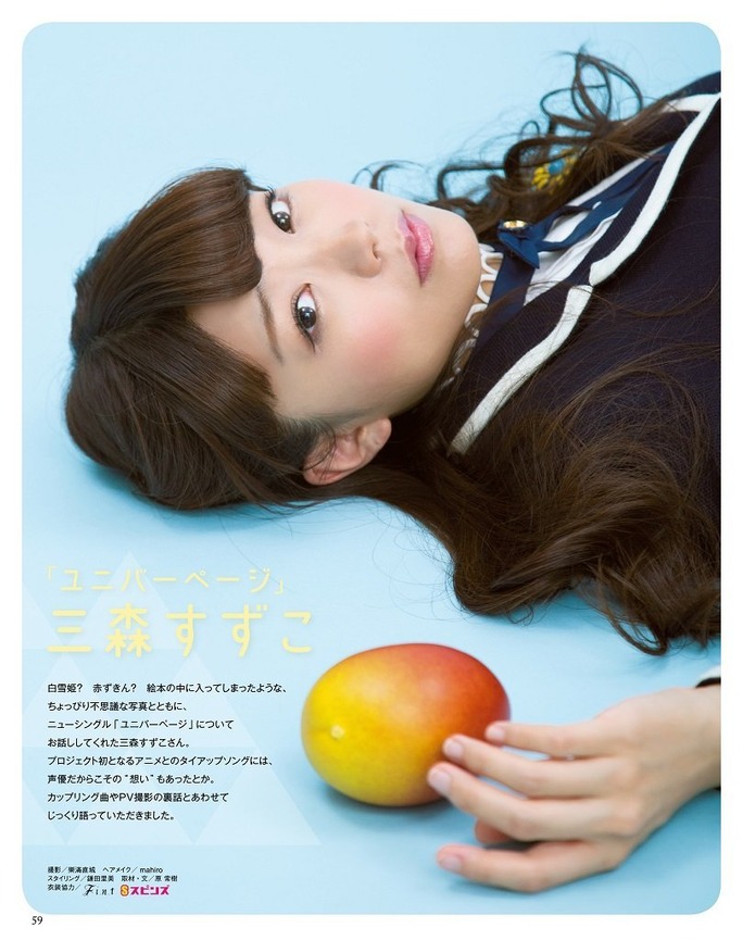 mizuki-kusao-midorikawa-okiayu-eguchi-mimori-131011_a06