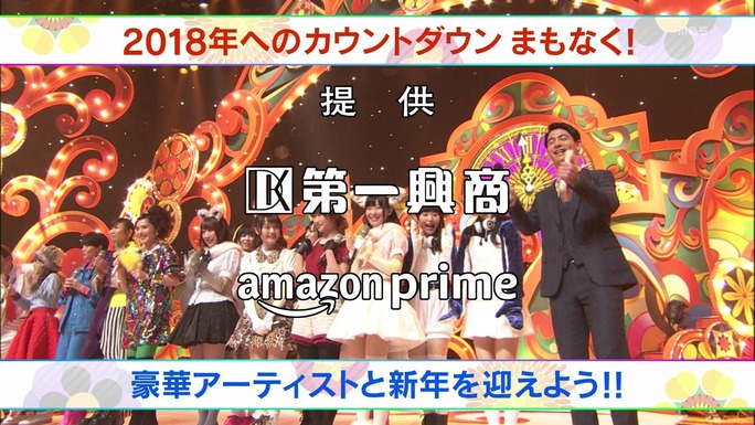 ozaki-motomiya-ono-uchida-sasaki-nemoto-tamura-aiba-chikuta-180103_a03