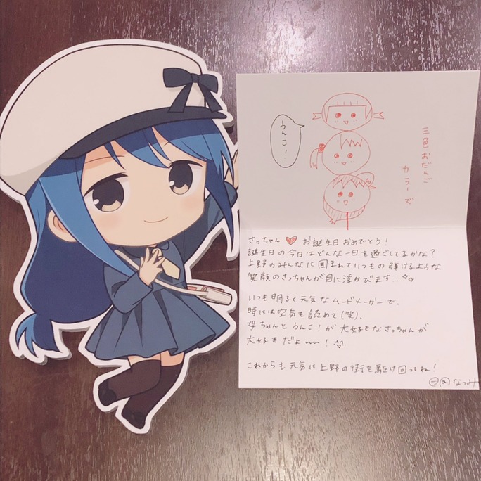 高田憂希_高野麻里佳_日岡なつみ_190722_13