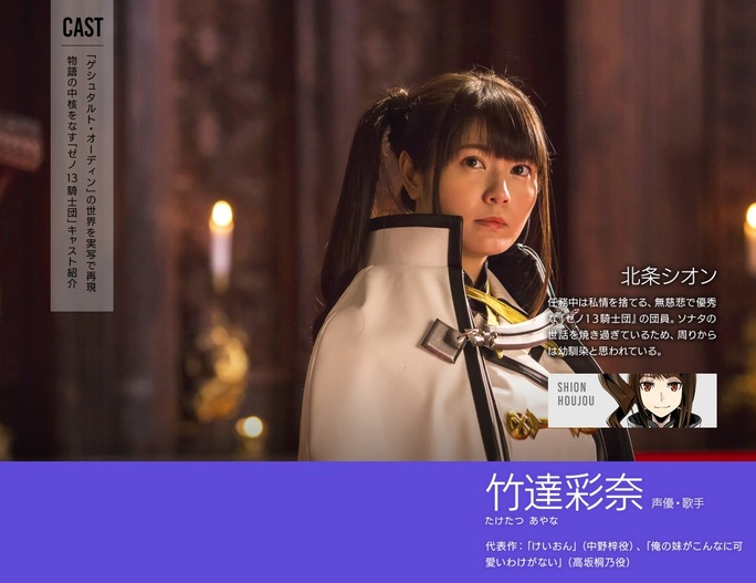 komiya-nakata-taketatsu-180924_a20