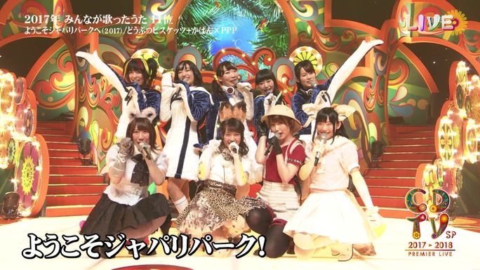 ozaki-motomiya-ono-uchida-sasaki-nemoto-tamura-aiba-chikuta-180103_a48
