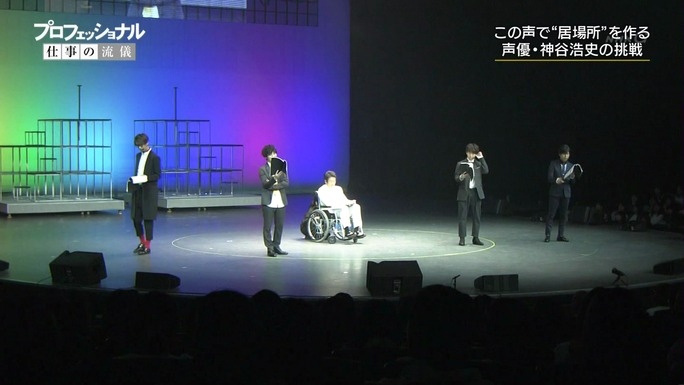 hiroshi_kamiya-190115_a37