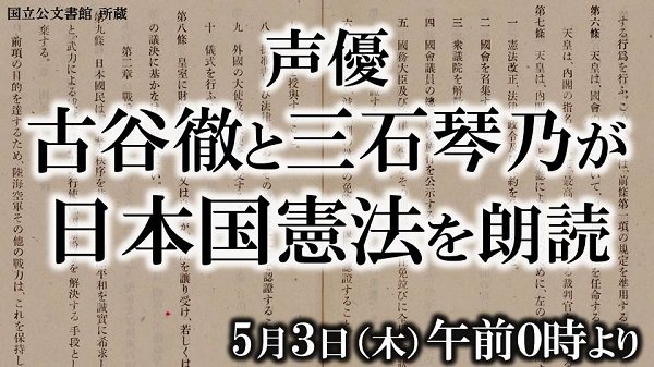 toru_furuya-kotono_mitsuishi-180502_a01