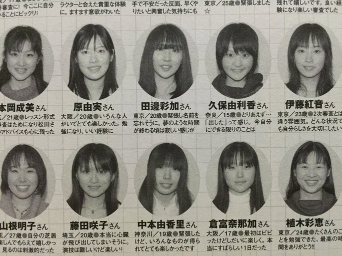 hara-kubo-fujita-160622_a01