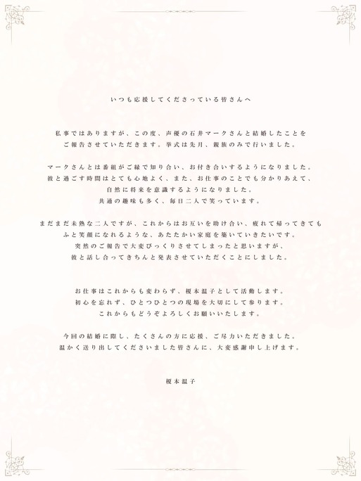 mark_ishii-atsuko_enomoto-160307_a01