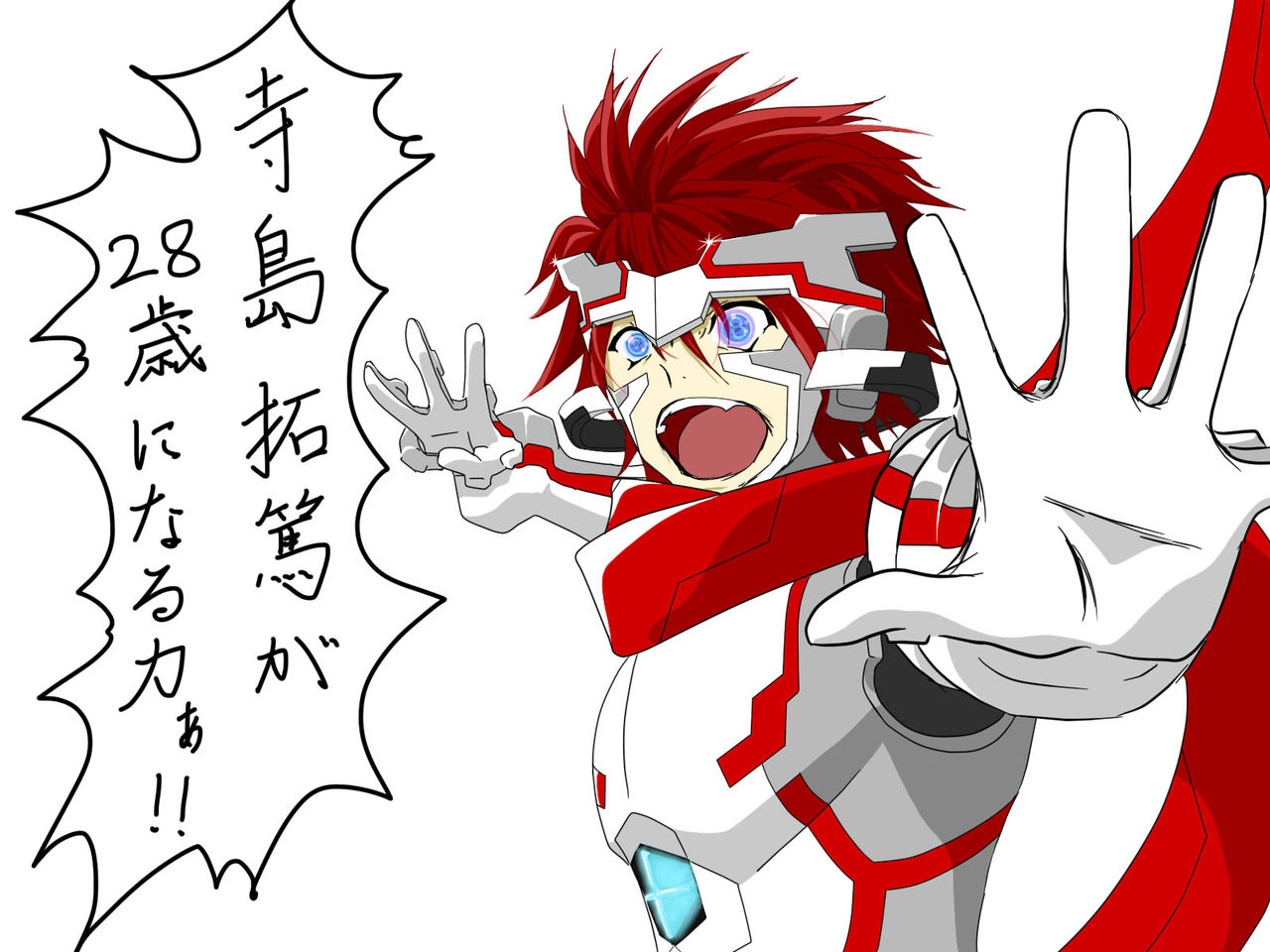 寺島拓篤 28歳の誕生日にイラストを描く 声優メモ帳 寺島拓篤 28歳の誕生日にイラストを描く 声優メモ帳