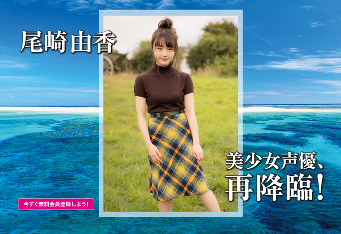 yuka_ozaki-181120_a05