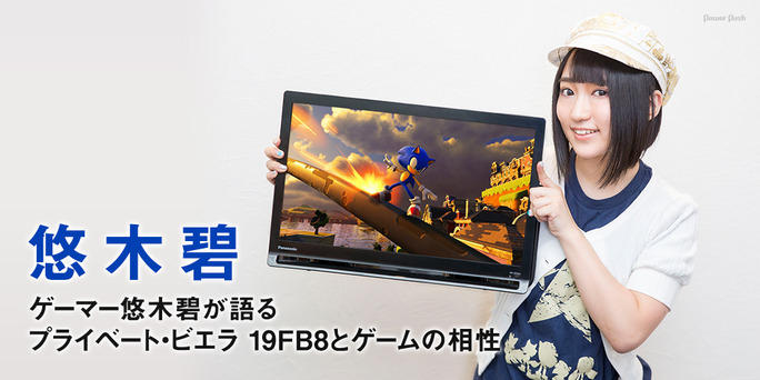 pc_header