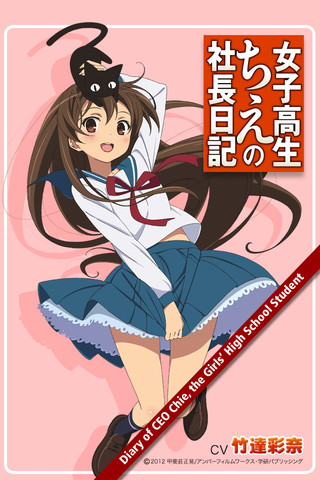 ayana_taketatsu-130406_a07