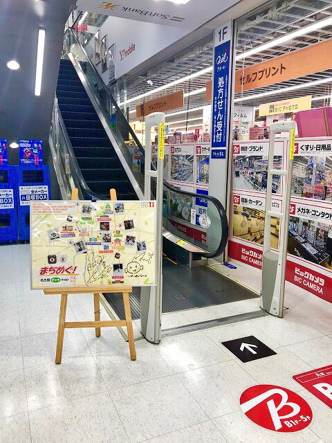 ayaka_suwa-haruka_yoshimura-181104_a05