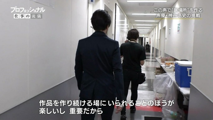 hiroshi_kamiya-190115_a34