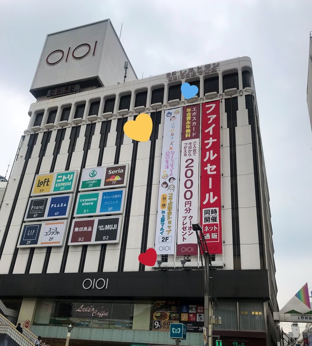 高田憂希_高野麻里佳_日岡なつみ_190722_25