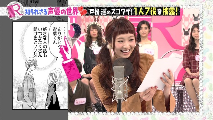 tomatsu-kaji-shimazaki-161214_a69