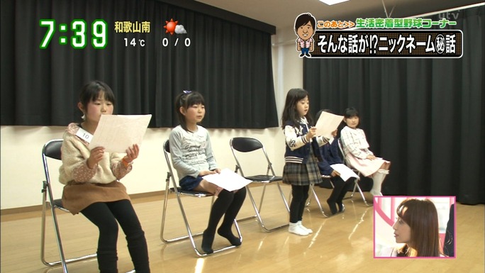 hanazawa-aoi-miyano-170219_a98