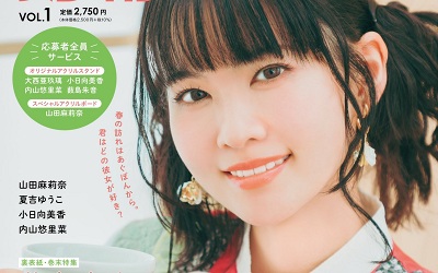 大西亜玖璃_250314_thumbnail