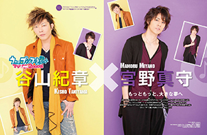 宮野真守 今井麻美 4月26日の めざましテレビ にて宮野真守 今井麻美のインタビューが放送 他 声優メモ帳