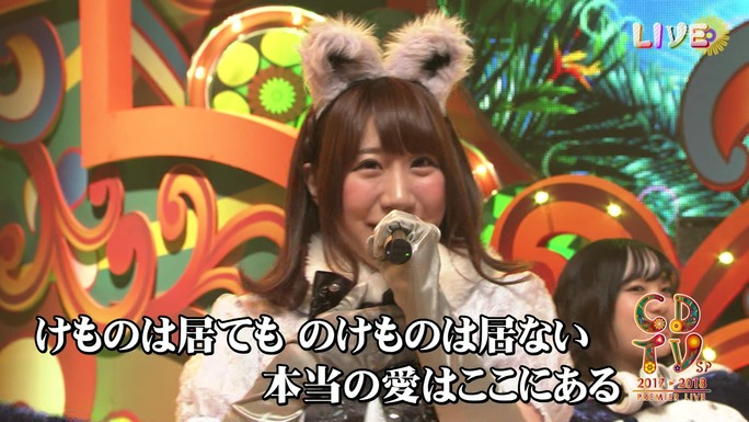 ozaki-motomiya-ono-uchida-sasaki-nemoto-tamura-aiba-chikuta-180103_a25