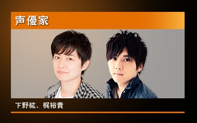 shimono-kaji-okiayu-takeuchi-hidaka-maeno-morikubo-morita-140306_a02