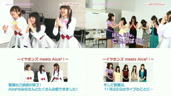 horie-kanda-c_takahashi-asano-kimura-kono-r_takahashi-nagaku-150816_a04