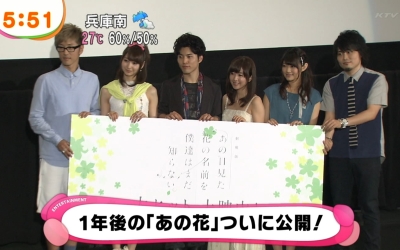 irino-kayano-tomatsu-sakurai-hayami-kondo-t01