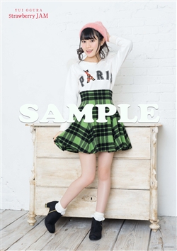 yui_ogura-150302_a15