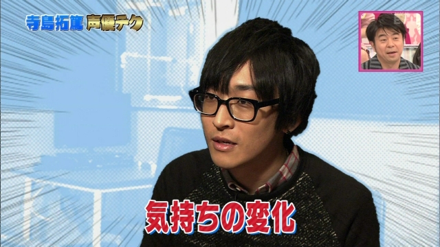 daisuke_namikawa-takuma_terashima-150406_a25