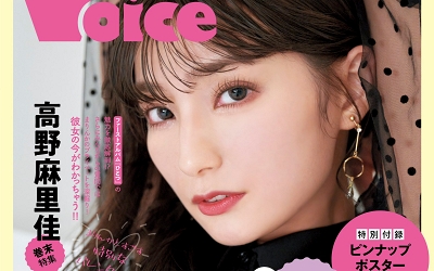 大西亜玖璃_220119_thumbnail