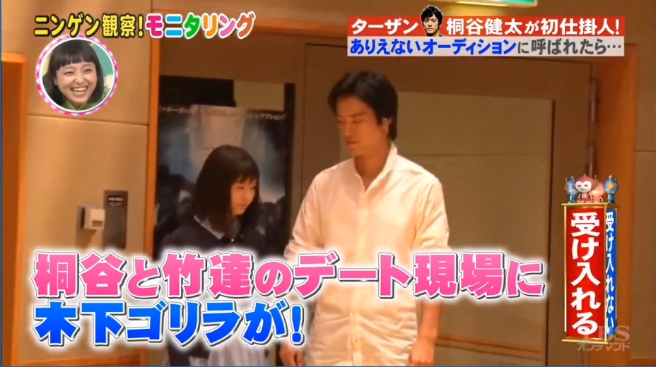 竹達彩奈 Tbs モニタリング に顔出し出演 動画 画像あり 声優メモ帳