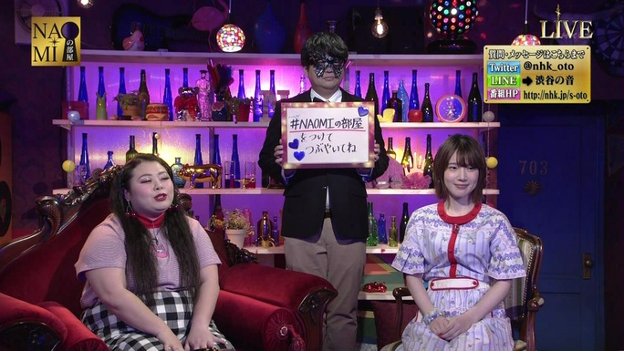 maaya_uchida-kensho_ono-180318_a05