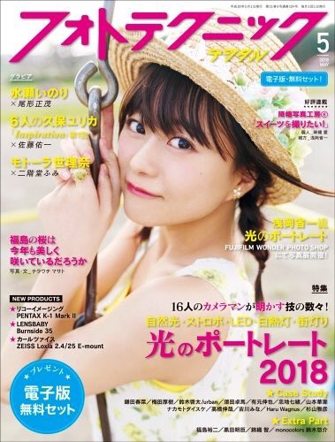 inori_minase-180418_a04