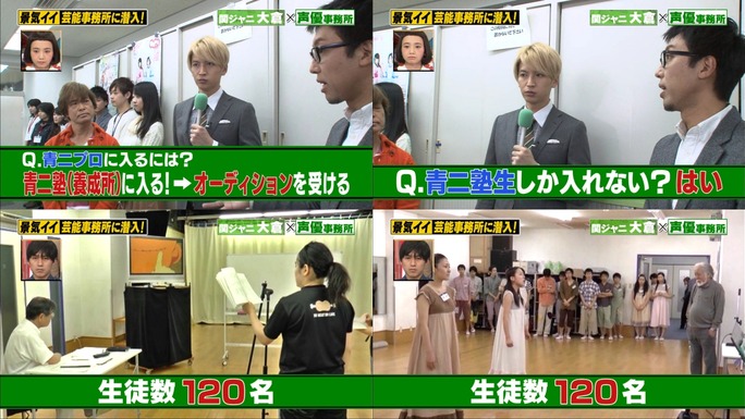 furuya-yabu-ochiai-shimazaki-kingyo-shimada-tatsuta-yanagisawa-kobayashi-kishino-160131_a13