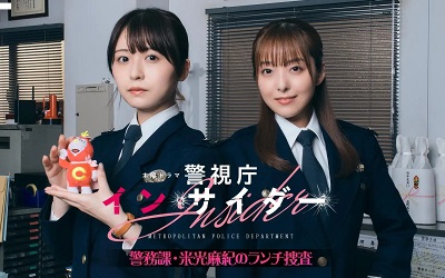 加藤英美里_230110_thumbnail