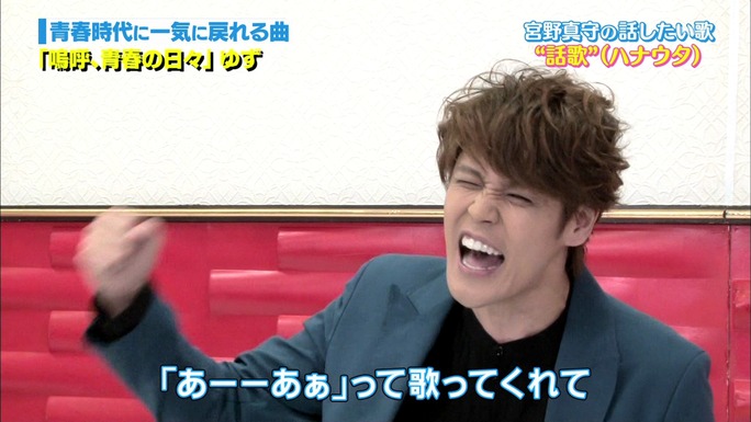 mamoru_miyano-190519_a34
